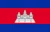 Prefijo de Phnom Penh