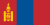 Indicativo de Mongolia