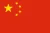 Prefijo de China