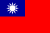 Changhua Prefijo de Changhua